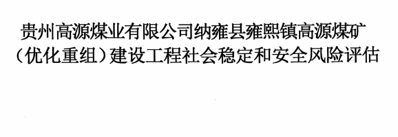 拉斯维加斯9888(中国)最新官方网站