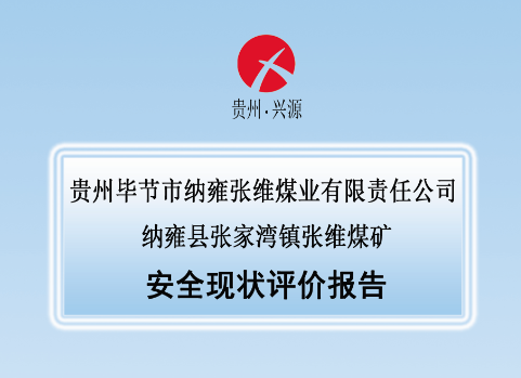 拉斯维加斯9888(中国)最新官方网站