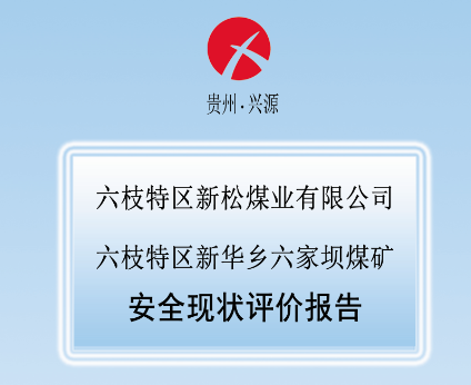 拉斯维加斯9888(中国)最新官方网站