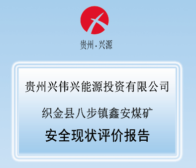 拉斯维加斯9888(中国)最新官方网站