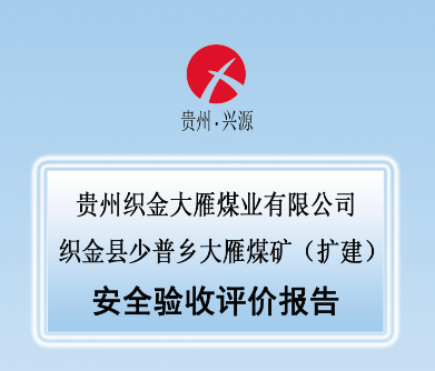 拉斯维加斯9888(中国)最新官方网站