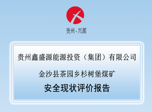 拉斯维加斯9888(中国)最新官方网站