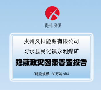 拉斯维加斯9888(中国)最新官方网站